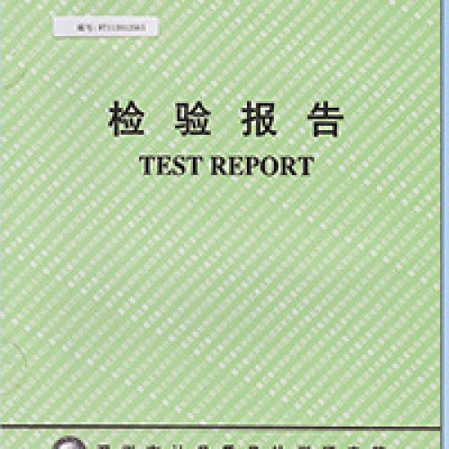 企業(yè)榮譽(yù)