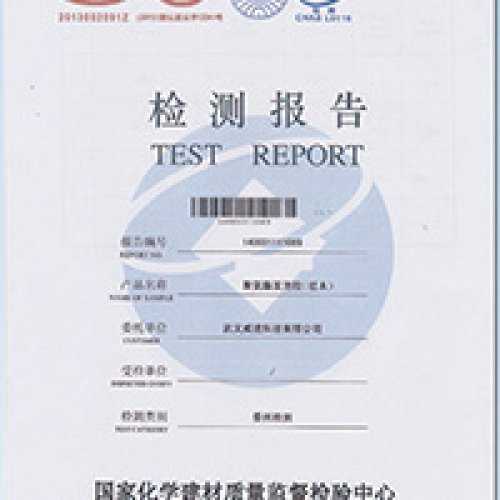 企業(yè)榮譽(yù)